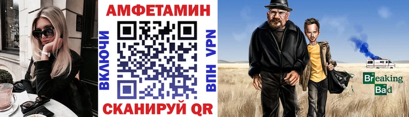 АМФЕТАМИН 97% Верхоянск
