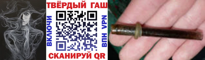 ГАШ убойный Верхоянск