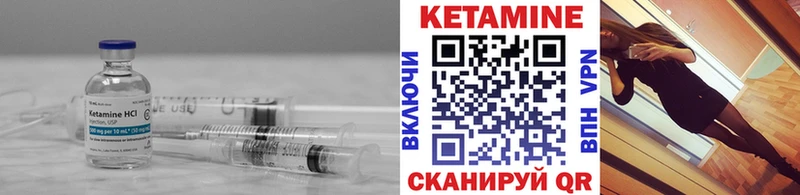 Кетамин ketamine сколько стоит Верхоянск