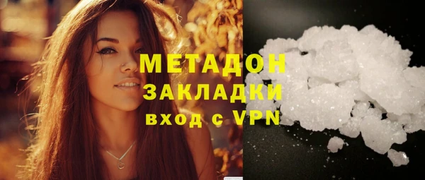 молекула духа Баксан