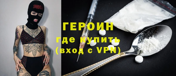 амф Балахна