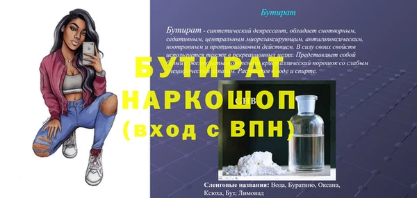 амф Балахна