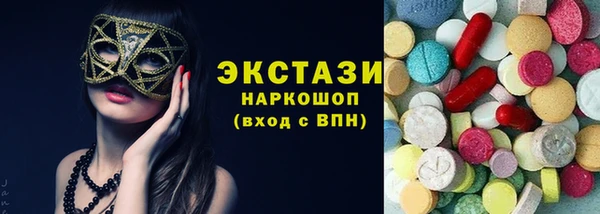 молекула духа Баксан
