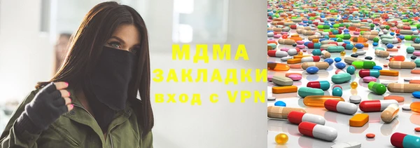 молекула духа Баксан