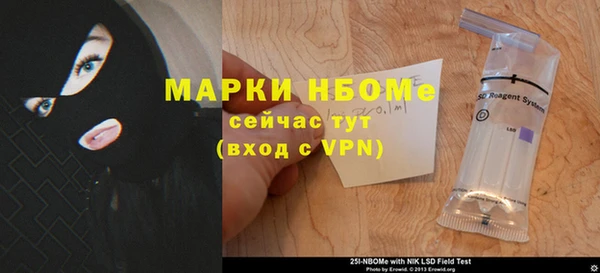 молекула духа Баксан