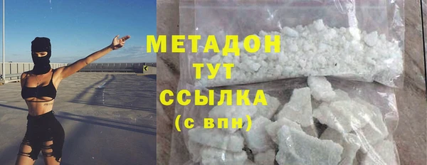 амф Балахна