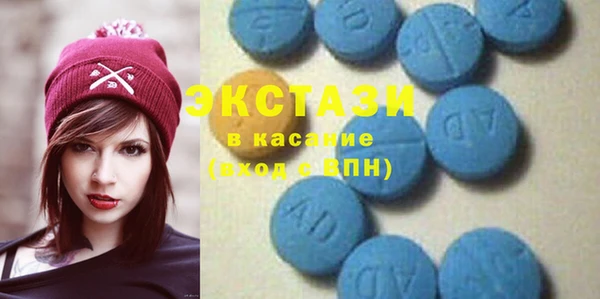 молекула духа Баксан