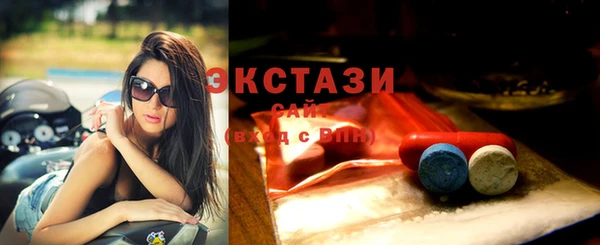 молекула духа Баксан