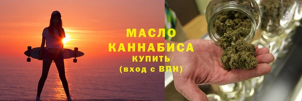 молекула духа Баксан
