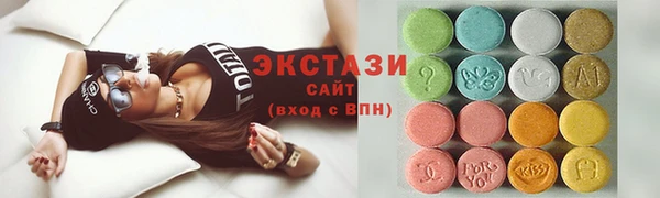 амф Балахна