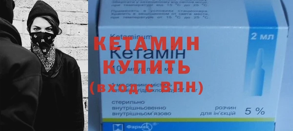 молекула духа Баксан