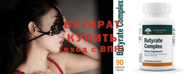 амф Балахна