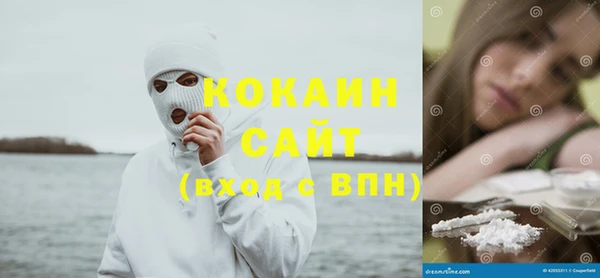 молекула духа Баксан