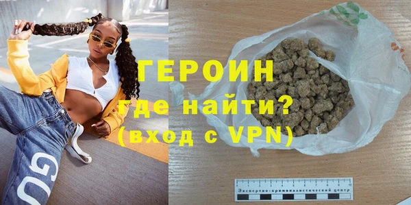 наркотики Балабаново