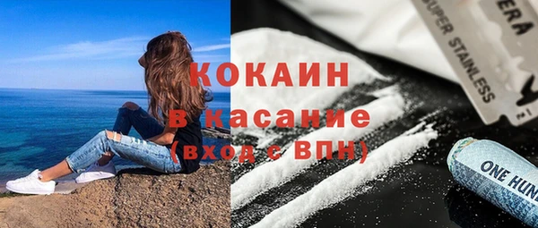 амф Балахна