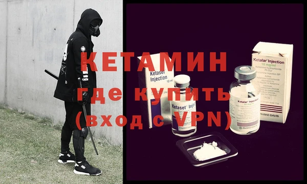 молекула духа Баксан