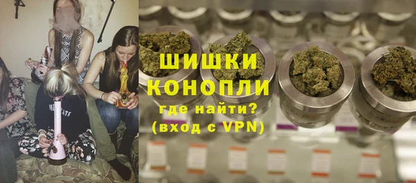 молекула духа Баксан