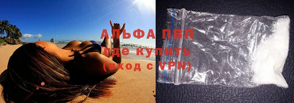 амф Балахна
