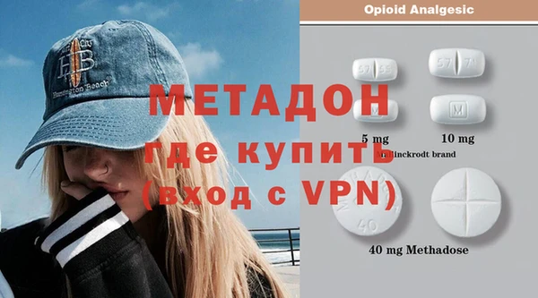 молекула духа Баксан