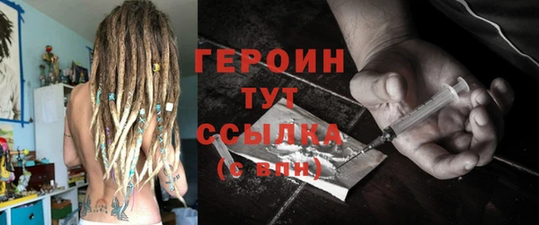 молекула духа Баксан