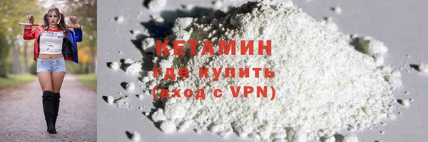 амф Балахна