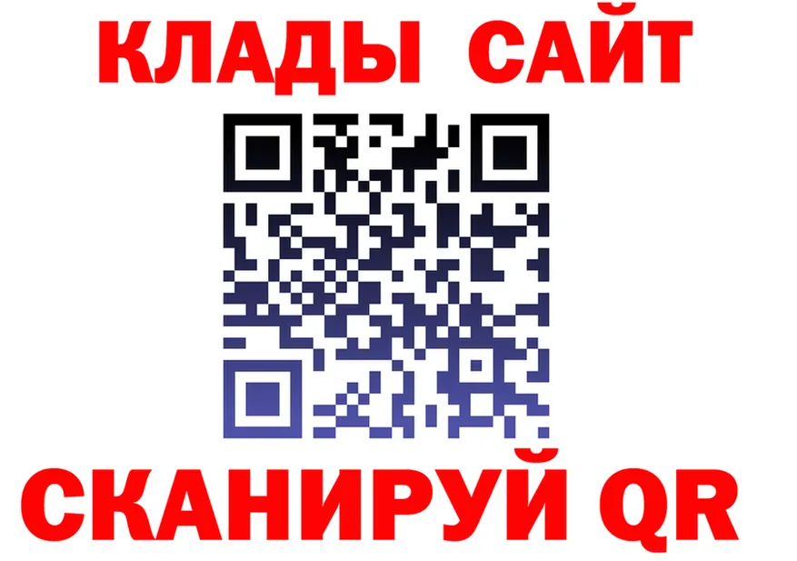МЯУ-МЯУ 4 MMC вход маркетплейс KRAKEN Верхоянск