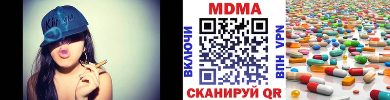 как найти   Верхоянск  MDMA VHQ 