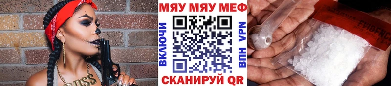 блэк спрут ТОР купить сайты Верхоянск Мефедрон мяу мяу