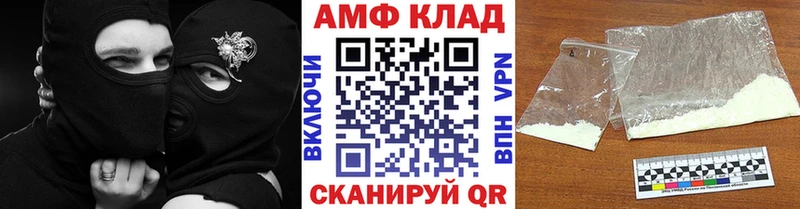 Метамфетамин кристалл  Верхоянск 
