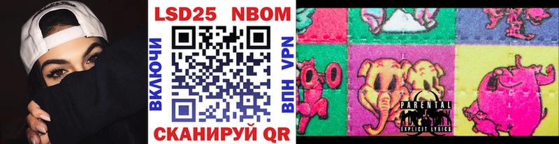Наркотические марки 1500мкг  наркотики  Верхоянск 