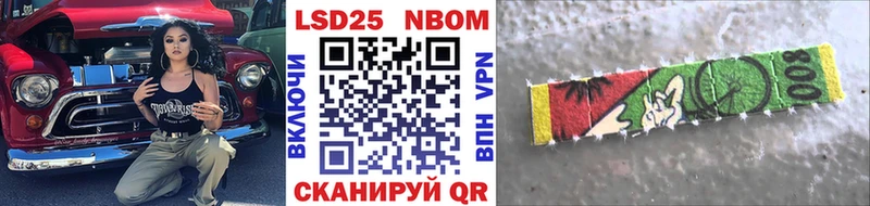 Марки NBOMe 1,5мг Верхоянск