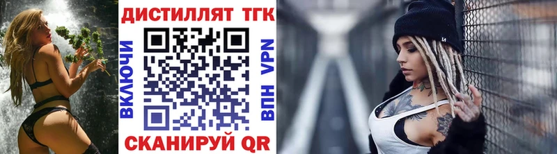 Дистиллят ТГК концентрат  Верхоянск 
